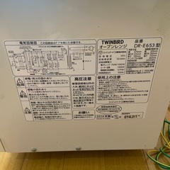 【値下げ可】電子レンジER-E653の画像