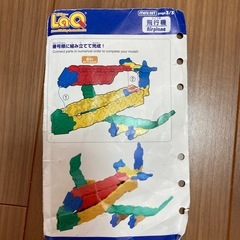 【11/8引き渡し希望】無料　ラキュー　LaQ の画像