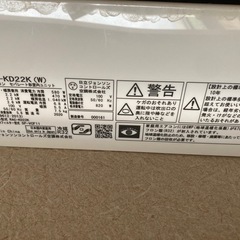 2019年製日立エアコンの画像