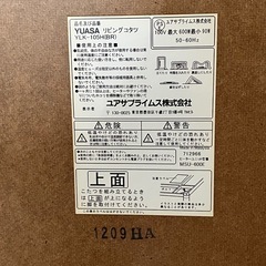 コタツ机の画像