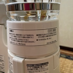 ミキサーの画像