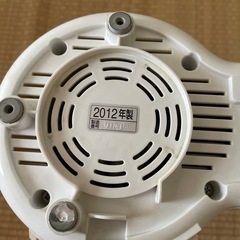 ミキサーの画像