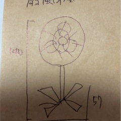 昭和の事務所にある様な扇風機の画像