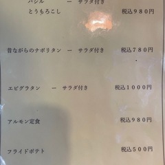 採りたてミニ白菜1個200円10個限定🍀バル　ケジュさんコラボ😃の画像