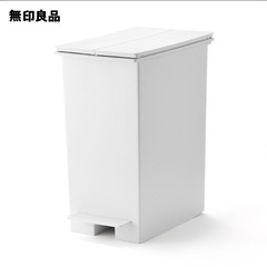 【無印良品】【大】【４５Ｌ袋用】再生ポリプロピレン入り　ペダル式ダストボックス　両開きフタ付きの画像