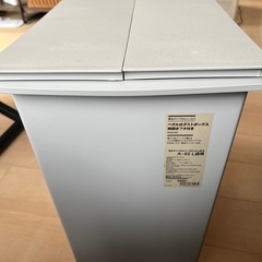 【無印良品】【大】【４５Ｌ袋用】再生ポリプロピレン入り　ペダル式ダストボックス　両開きフタ付きの画像