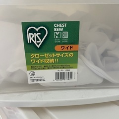 収納ケース、ハンガー、小物その他もろもろの画像