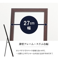 【キズ・汚れなし】全身鏡スリム ホワイト の画像