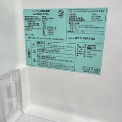 J2164【リユースのサカイ柏店】Hiare　ハイアール　2ドア冷蔵庫　OBBR-121A　2023年製　クリーニング済み　参考価格　36,800円の画像