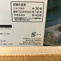 O　2511-156 ニトリ　キャスター付きベッド下収納ケース　キズ汚れ有りの画像