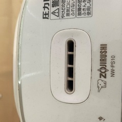 予想以上で返信できませんでした。5年使用　象印　5.5合の画像