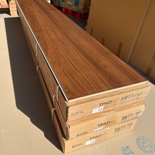 新品9.9㎡EIDAIフローリング スモークナット
柄