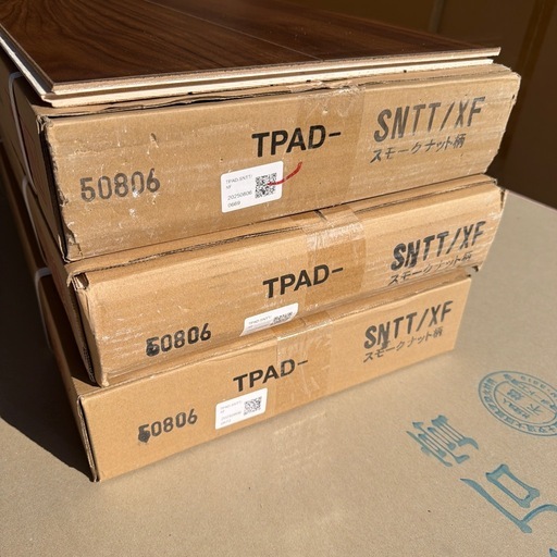 新品9.9㎡EIDAIフローリング スモークナット
柄