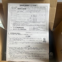 車用バッテリー M-42Lの画像