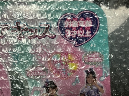 変身プリチューム⭐︎キュアキッス