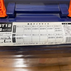 【未開封】車 スタッドレス
の画像