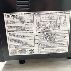 オーブンレンジ　SHARP RE-S152の画像