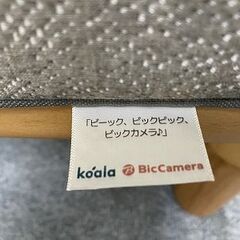 コアラマットレス koala ビックカメラコラボ BC [ダブルサイズ] マットレスのみ ベッドフレームなし 低反発 定価9万 中古の画像
