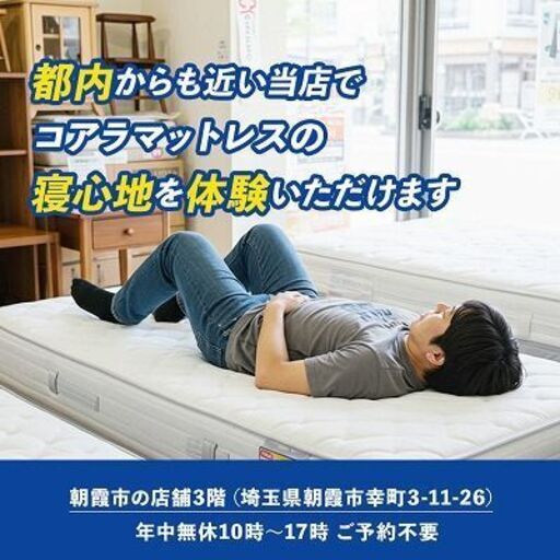 コアラマットレス koala ビックカメラコラボ BC [ダブルサイズ] マットレスのみ ベッドフレームなし 低反発 定価9万 中古