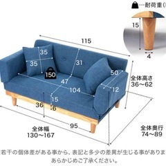 ソファ ソファベッド LOWYA ろうやロウヤの画像