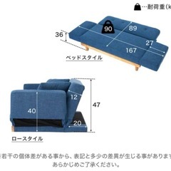 ソファ ソファベッド LOWYA ろうやロウヤの画像