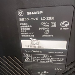 SHARP AQUOS テレビ の画像