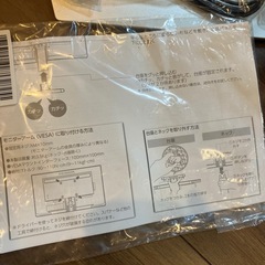 モニターースタンドの画像