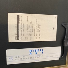 風刺画曽根浩二かっぱ橋の画像