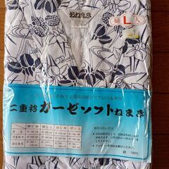 未使用　ガーゼソフトねまきの画像