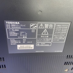 【ジャンク】TOSHIBA 液晶テレビ REGZA　32インチ　  の画像