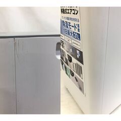 ★来店限定 　スポットクーラー　スリーアップ　2025年製　SC-T2545WHの画像