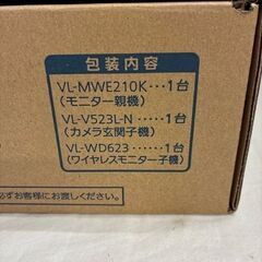 【ジャングル守口店】ドアホン パナソニック　VL-SWE210KLAの画像