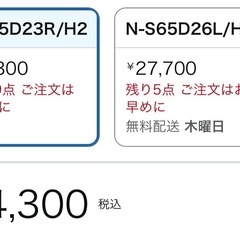 カーバッテリー　の画像