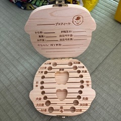 子供の歯　
入れ物の画像