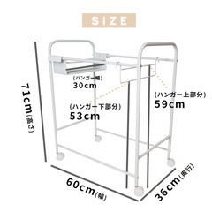 スラックスハンガーの画像