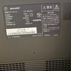 SHARP AQUOS 2014年 40インチ ブラック 液晶カラーテレビの画像