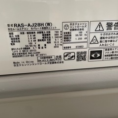 エアコン　白くまくん　10畳　2018年の画像