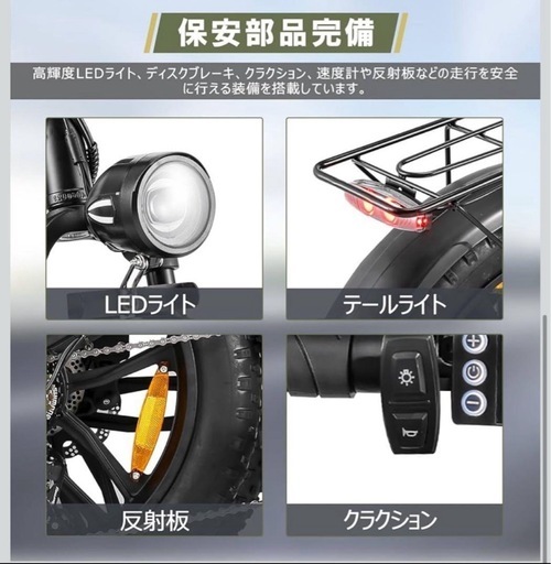 交渉中⭐︎電動アシスト自転車 500W 20インチ★★★