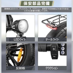 ★★★近隣への配達可能！電動アシスト自転車 500W 20インチ★★★の画像