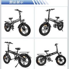 ★★★近隣への配達可能！電動アシスト自転車 500W 20インチ★★★の画像