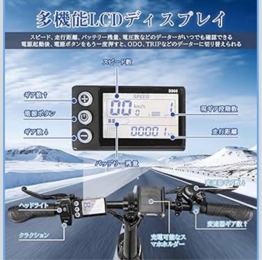 交渉中⭐︎電動アシスト自転車 500W 20インチ★★★