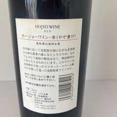 本条ワイン　ホージョーワイン　赤　720ml  リサイクルショップ宮崎屋　住吉店25.11.8の画像