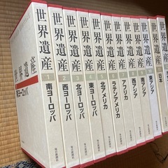 世界遺産の画像