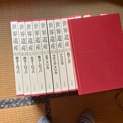 世界遺産の画像