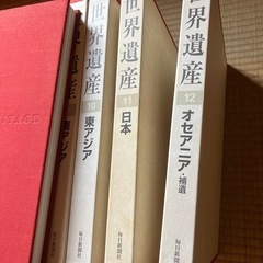 世界遺産の画像