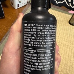 モチュールヘルメットクリーナーの画像