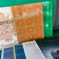 ピアノの本の画像