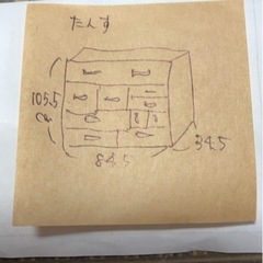 昭和レトロな家具の画像