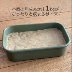 野田琺瑯 ぬか漬け小町 冷蔵庫 用 保存容器 蓋 水取 水抜器 付 日本製の画像