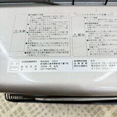 【特価品】コロナ FF式ストーブ UH-FGX70KL 2009年製 床暖 点火OKの画像